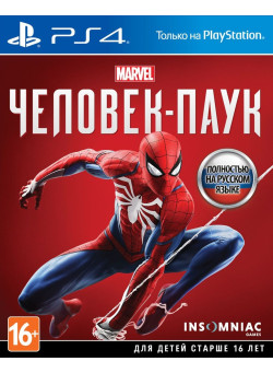 Marvel's Человек-Паук (Spider-Man) (Д) (PS4)